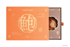 即食南非溏心乾鮑魚 兩隻禮盒裝