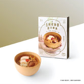即飲燉湯 - 石斛花旗參南非乾鮑魚燉老雞(1包入)