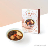 即飲燉湯 - 茶樹菇元貝響螺燉老雞(1包入)